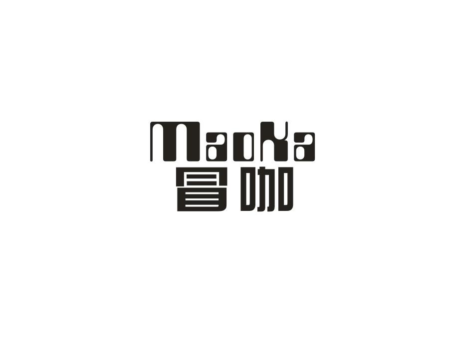 冒咖,第30类商标转让
