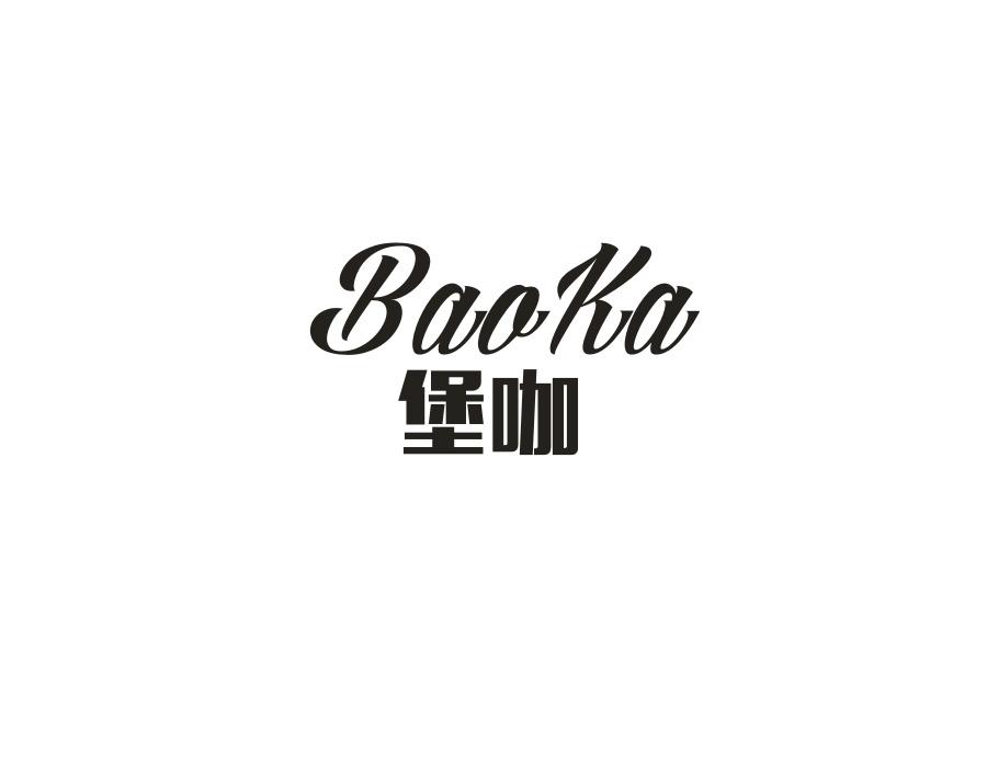 堡咖,第30类商标转让