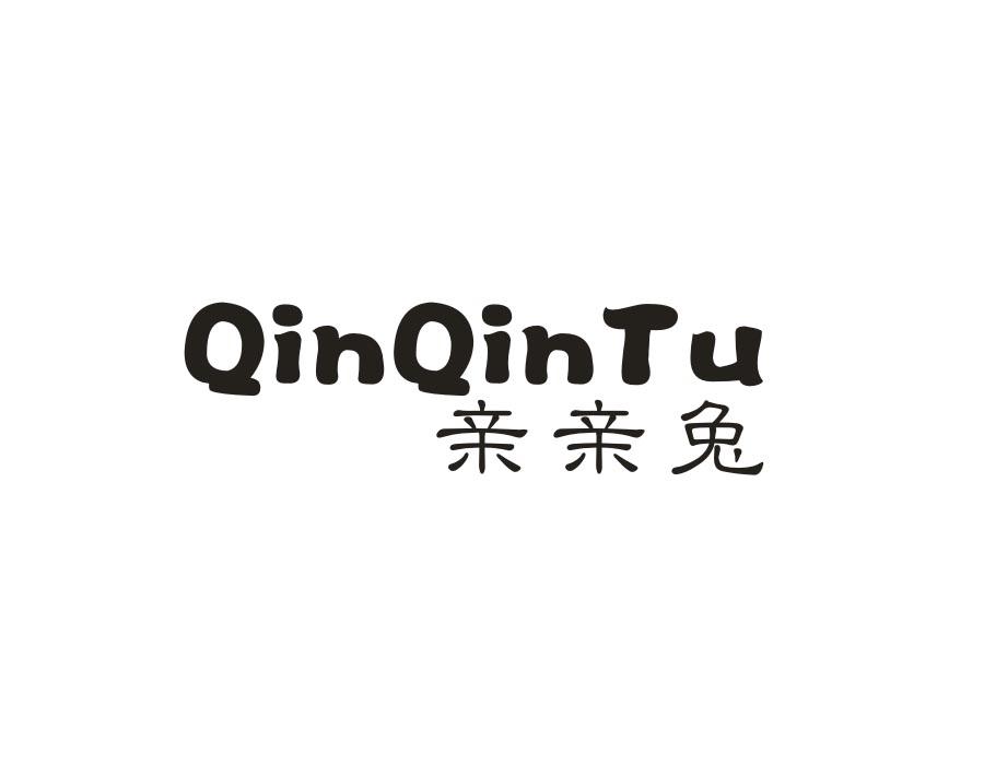 亲亲兔，第14类商标转让