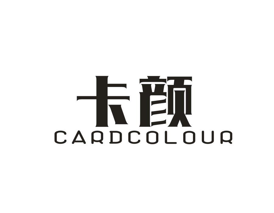 卡颜,第14类商标转让