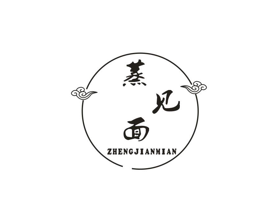 蒸见面，第43类商标转让