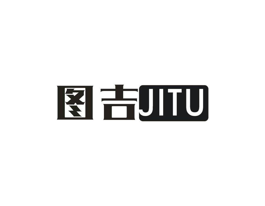图吉