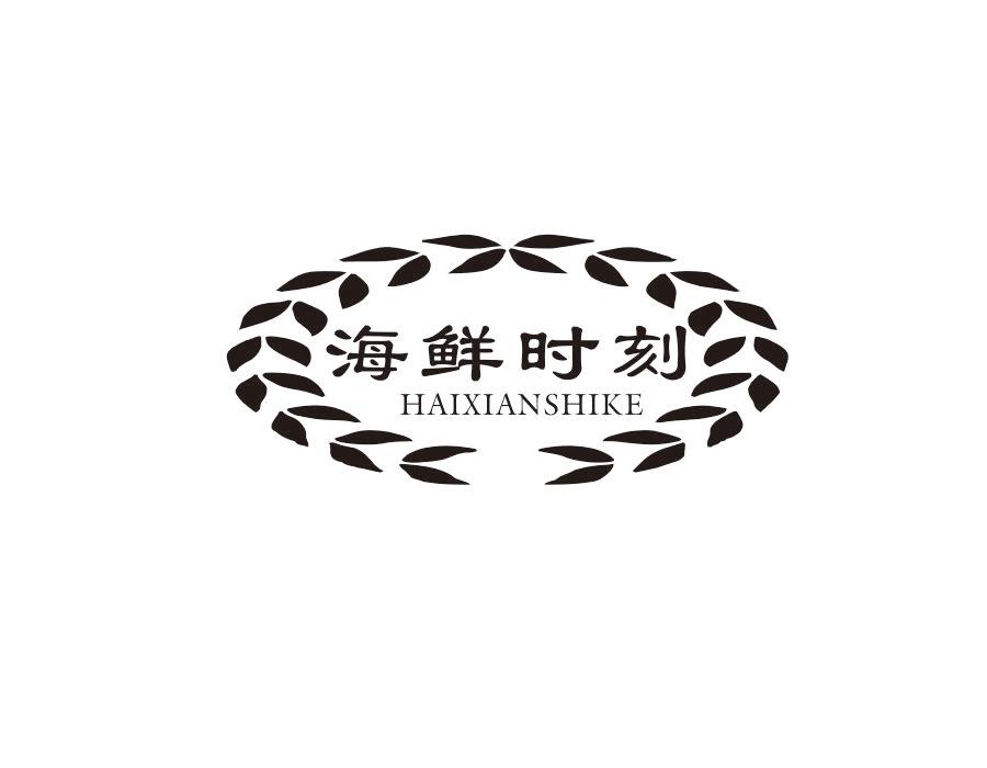 海鲜时刻,第31类商标转让