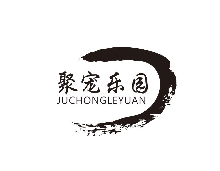 聚宠乐园,第31类商标转让