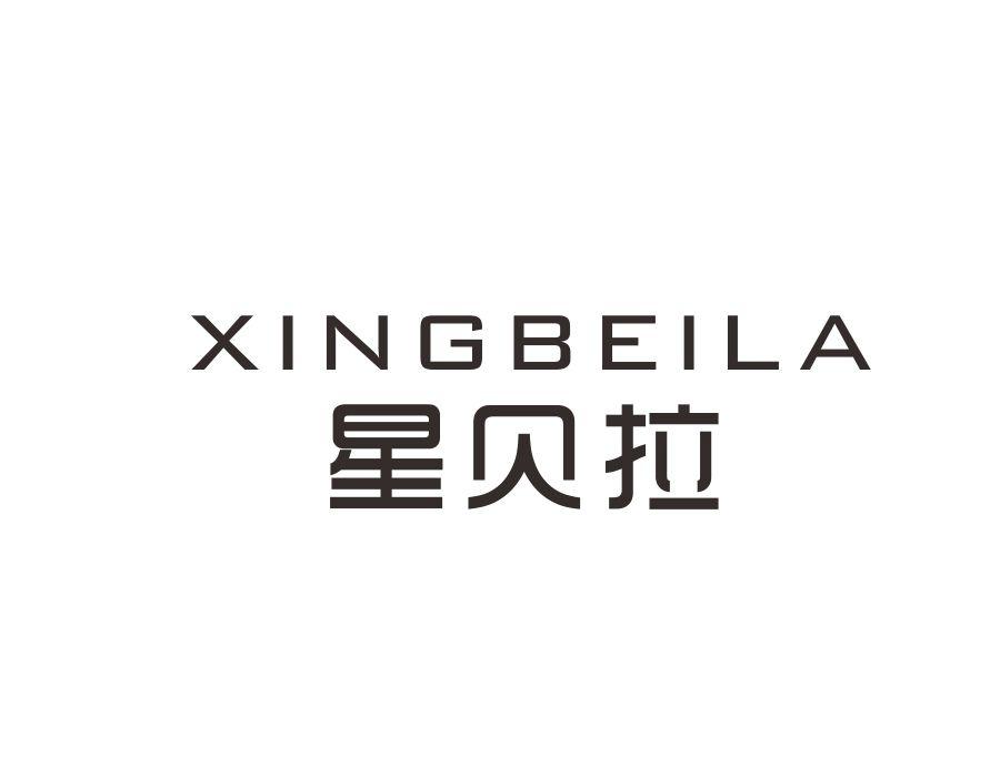 星贝拉商标图样