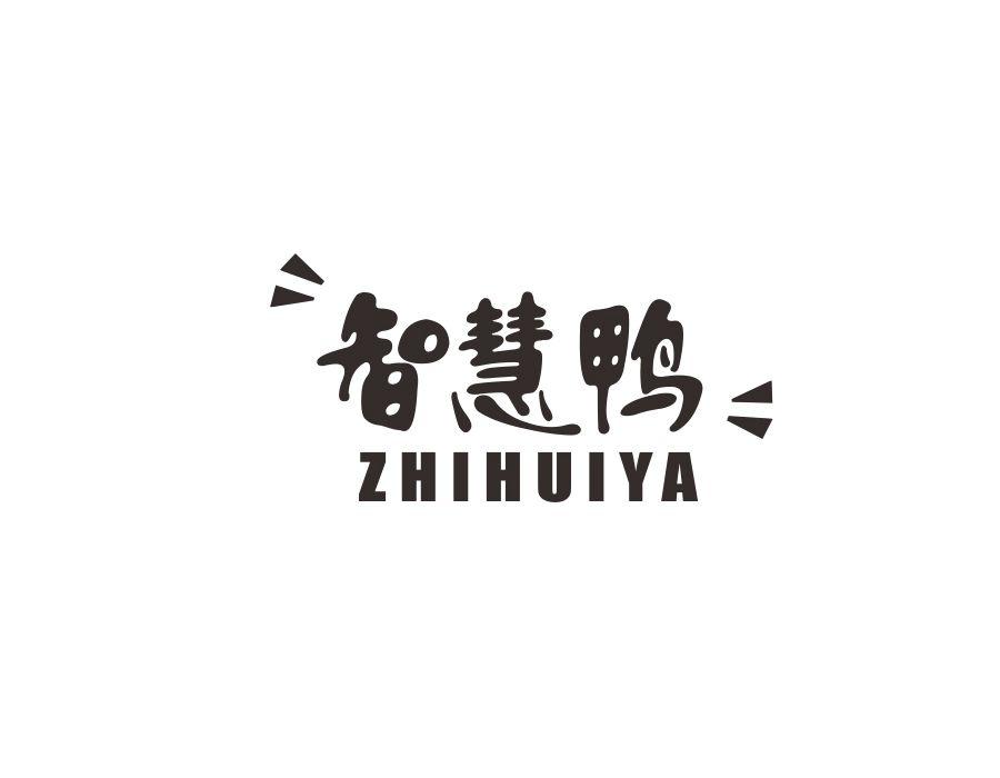 智慧鸭，第12类商标转让