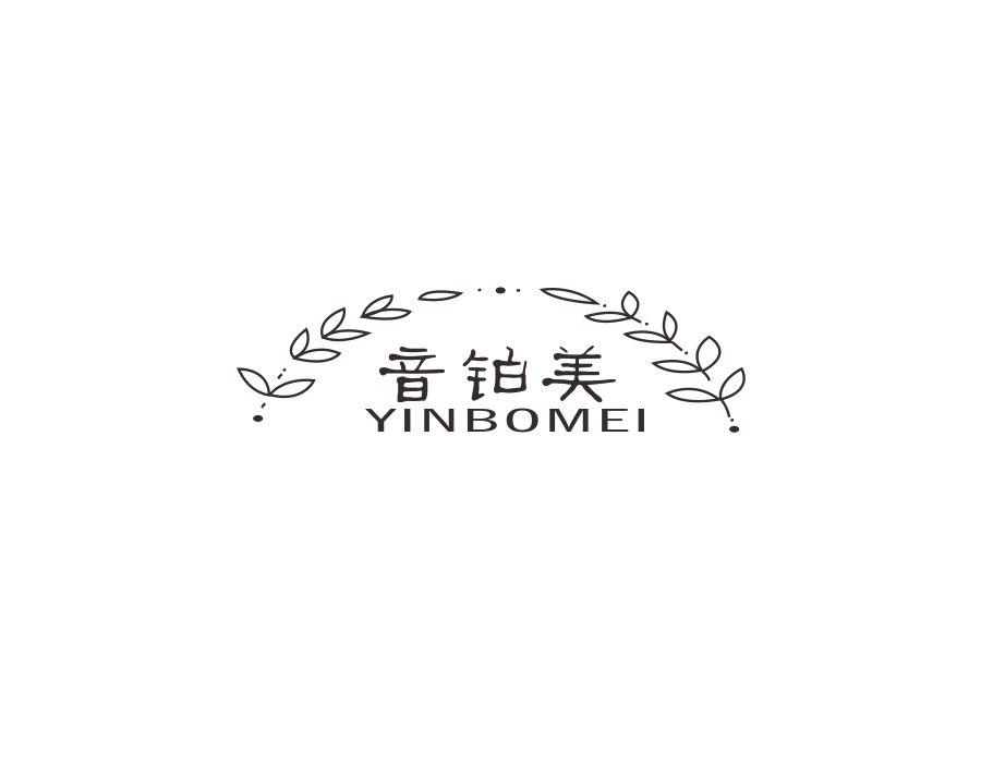 音铂美,第9类商标转让