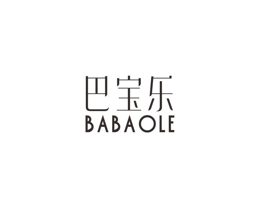 巴宝乐,第9类商标转让
