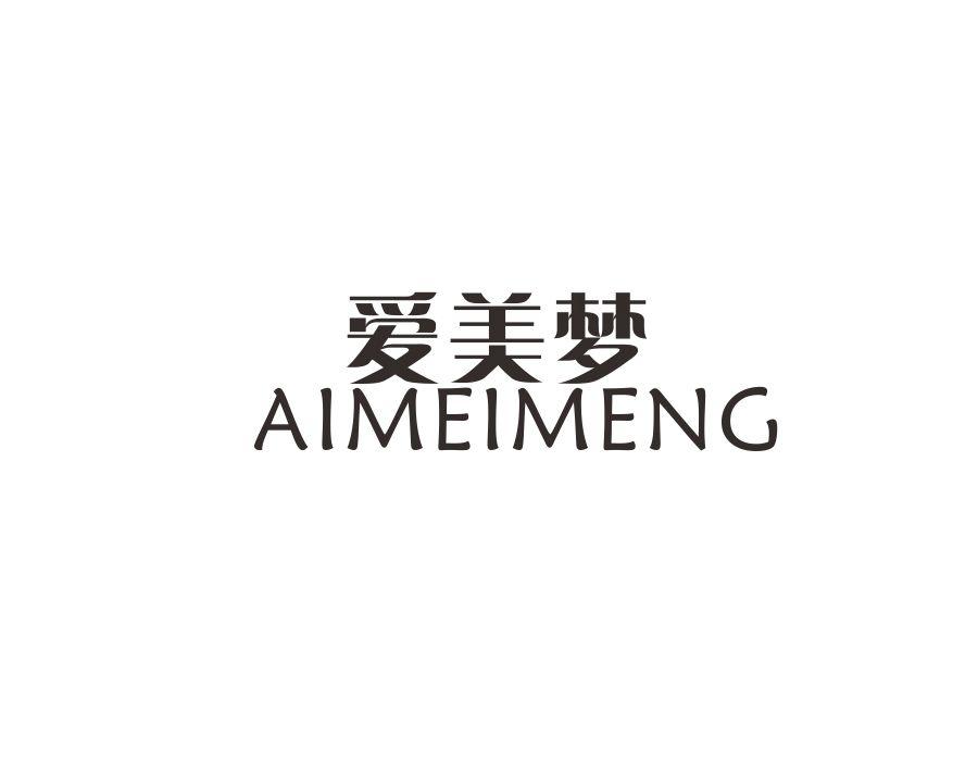爱美梦，第14类商标转让