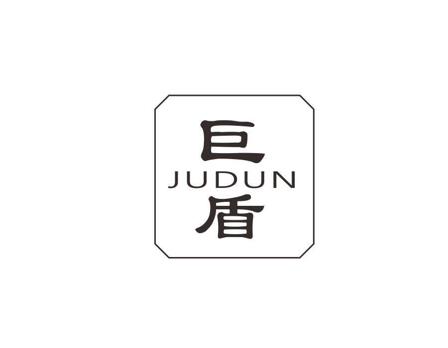 巨盾，第1类商标转让