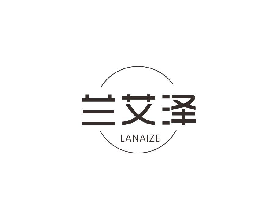 兰艾泽,第3类商标转让