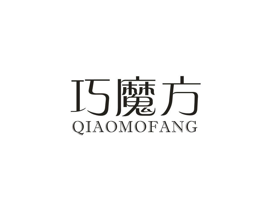 巧魔方,第12类商标转让
