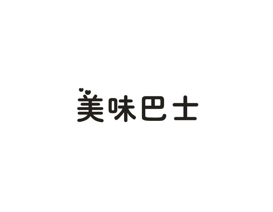 美味巴士,第29类商标转让