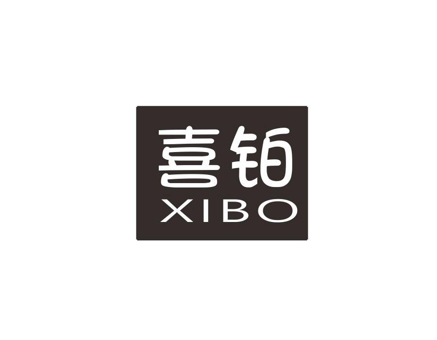 喜铂，第27类商标转让