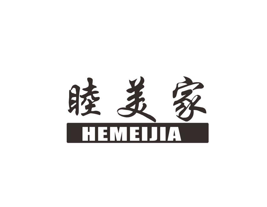 睦美家，第27类商标转让