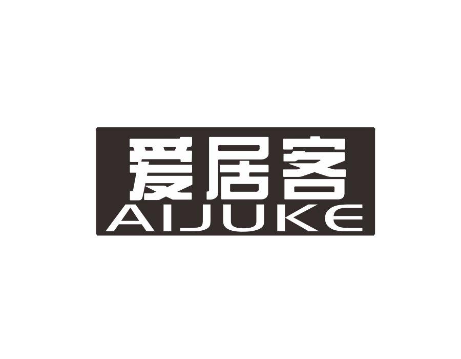 爱居客，第27类商标转让