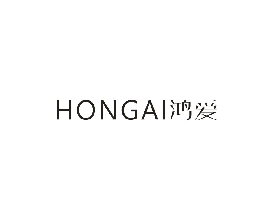 鸿爱,第28类商标转让