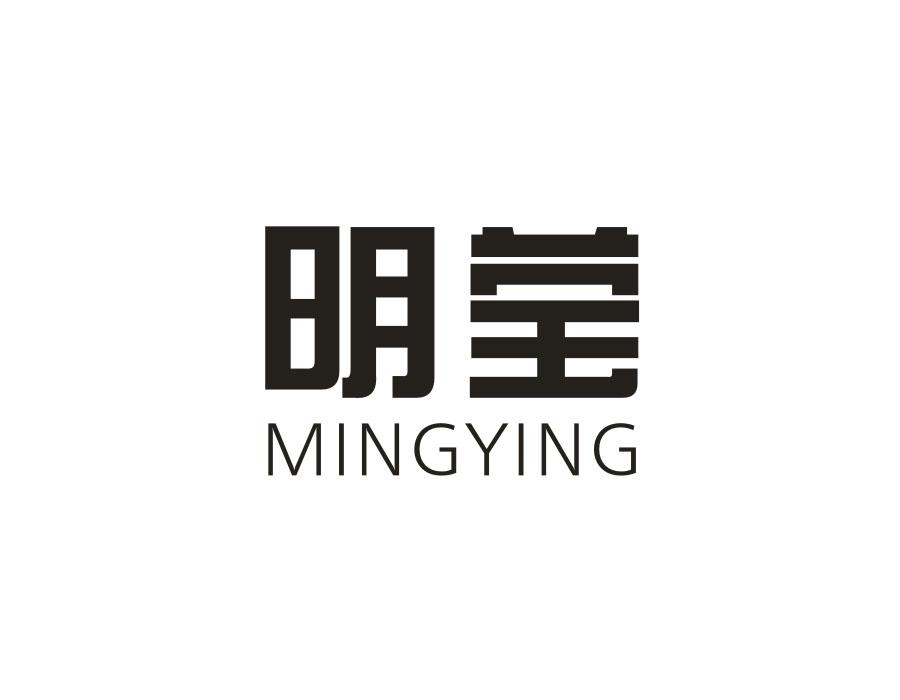明莹,第24类商标转让