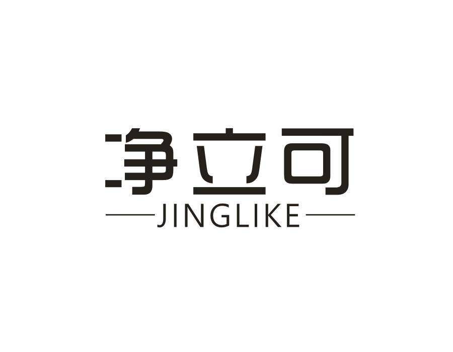 净立可,第21类商标转让