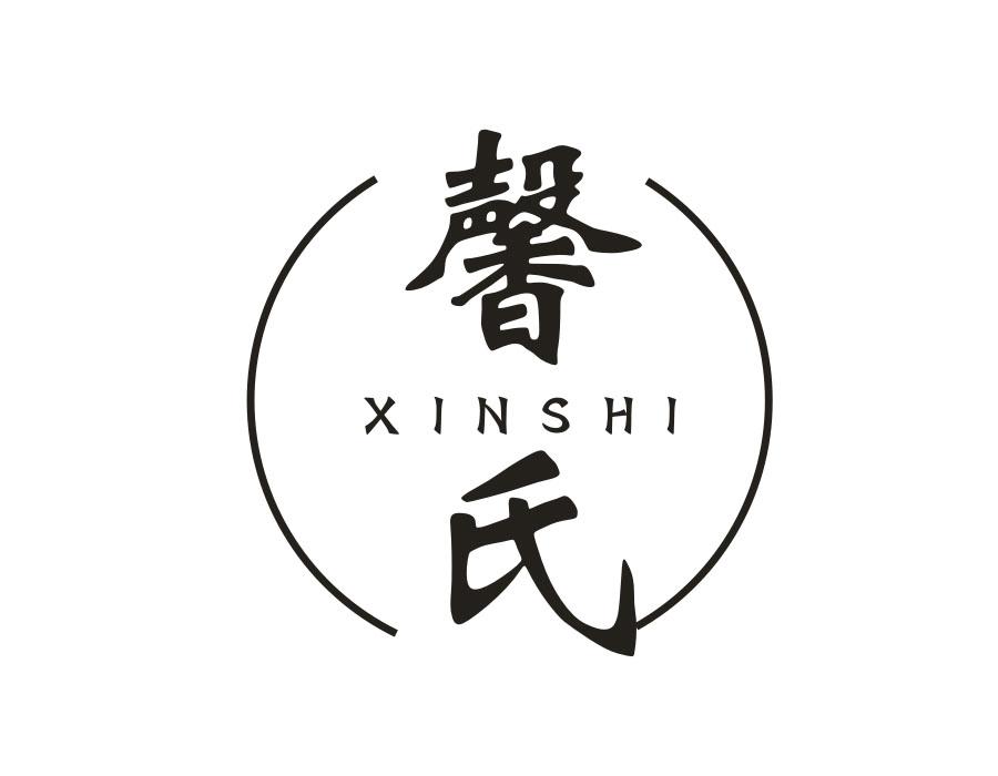 馨氏,第16类商标转让