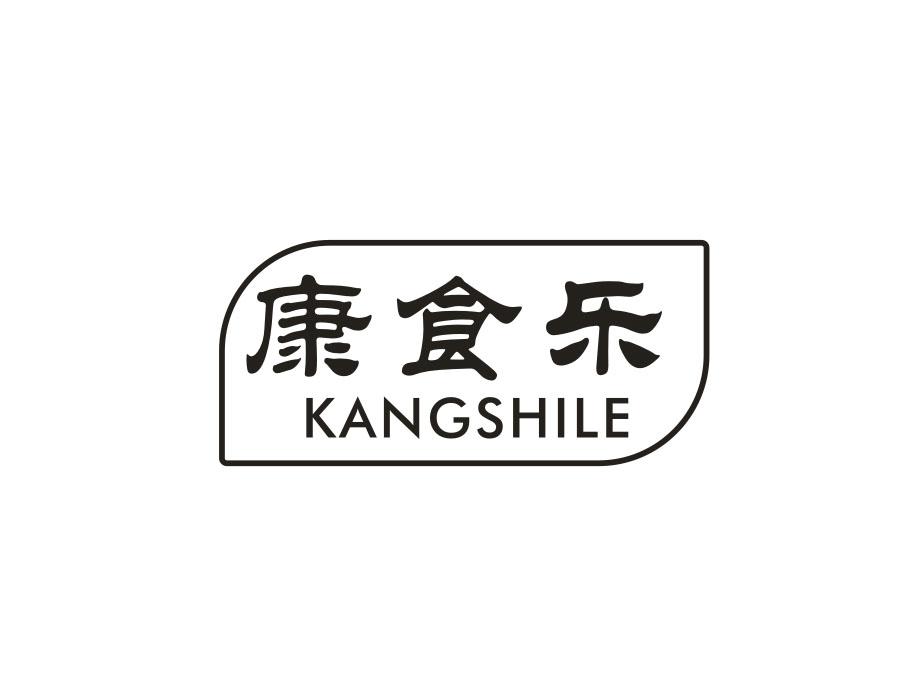 康食乐,第21类商标转让
