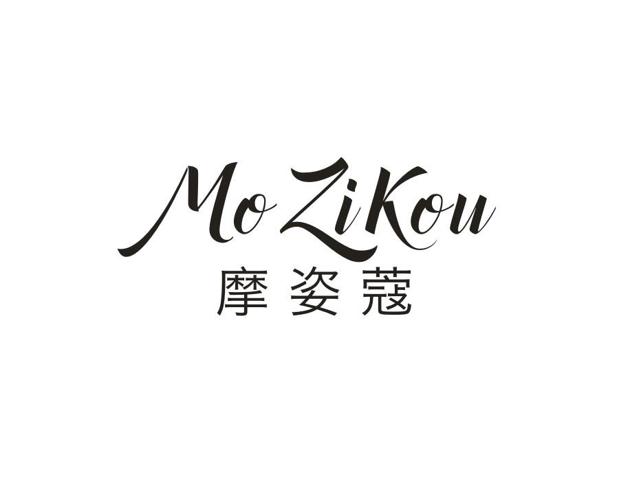 摩姿蔻,第25类商标转让