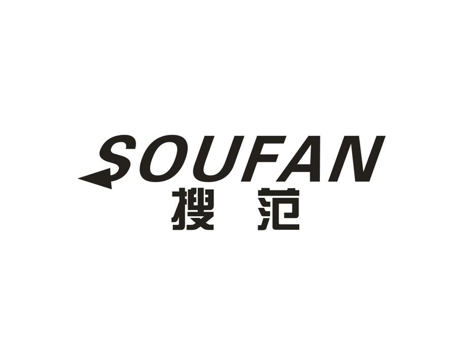 搜范,第9类商标转让