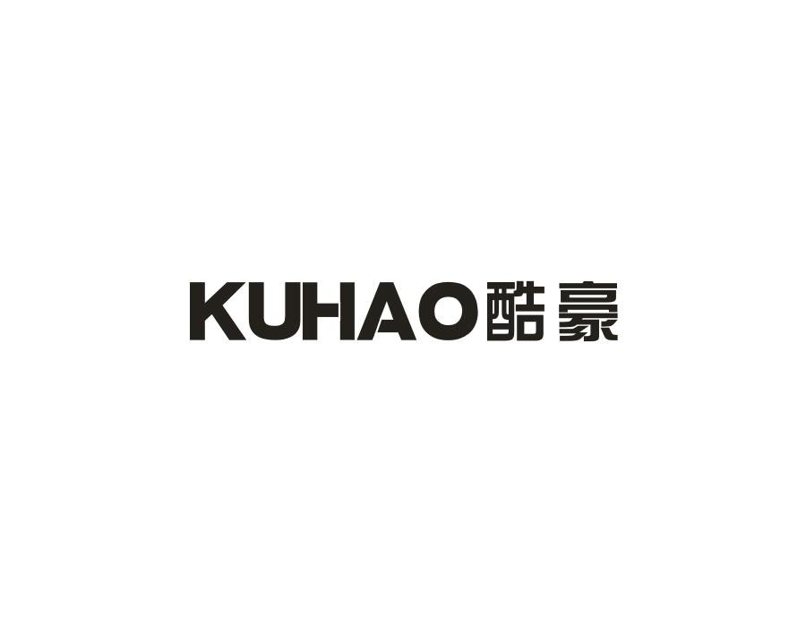 酷豪,第10类商标转让