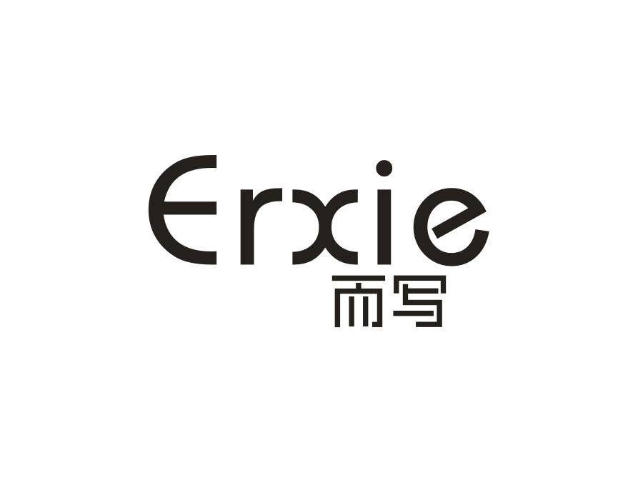 而写,第25类商标转让