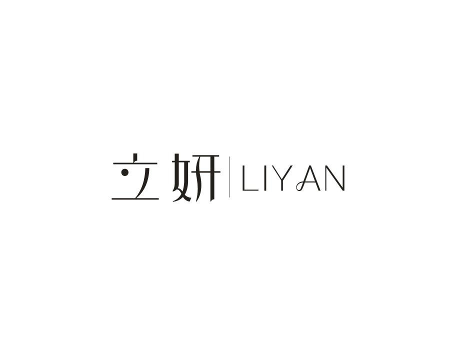 立妍,第14类商标转让