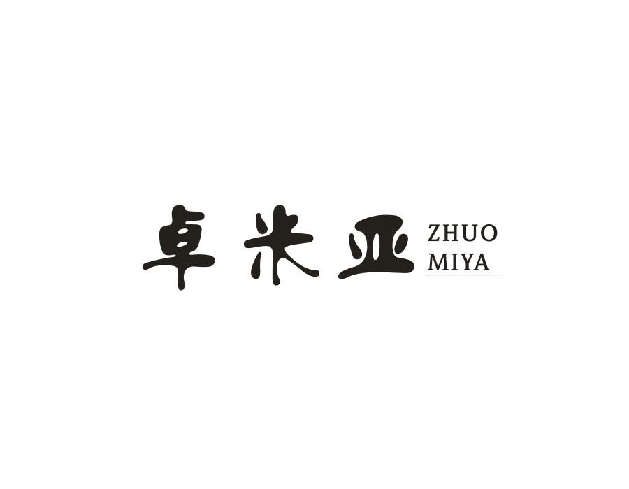 卓米亚商标图样