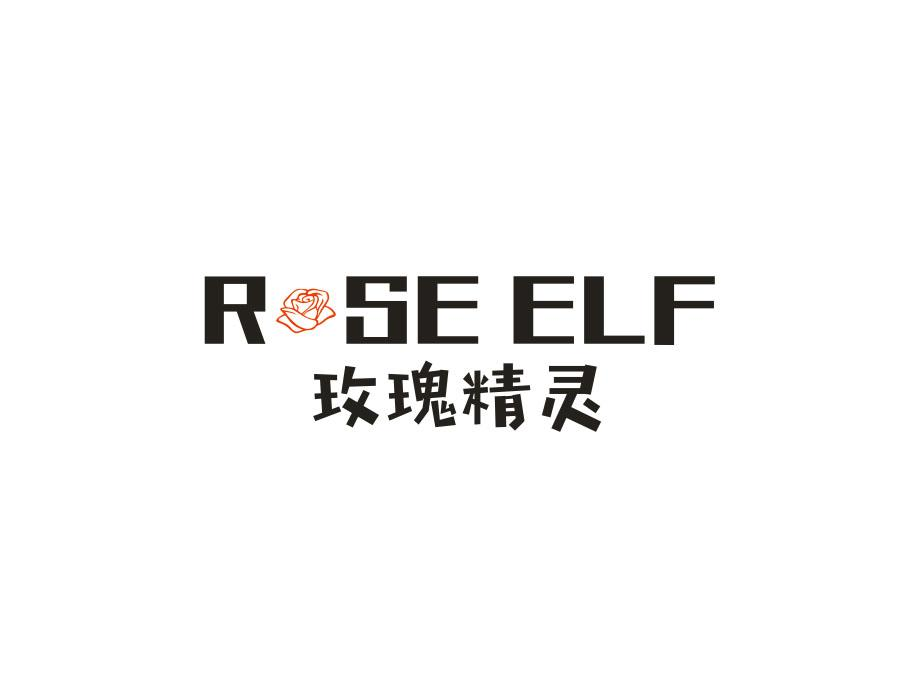 玫瑰精灵,第16类商标转让