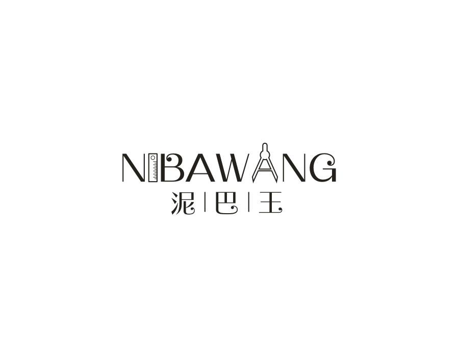 泥巴王，第16类商标转让