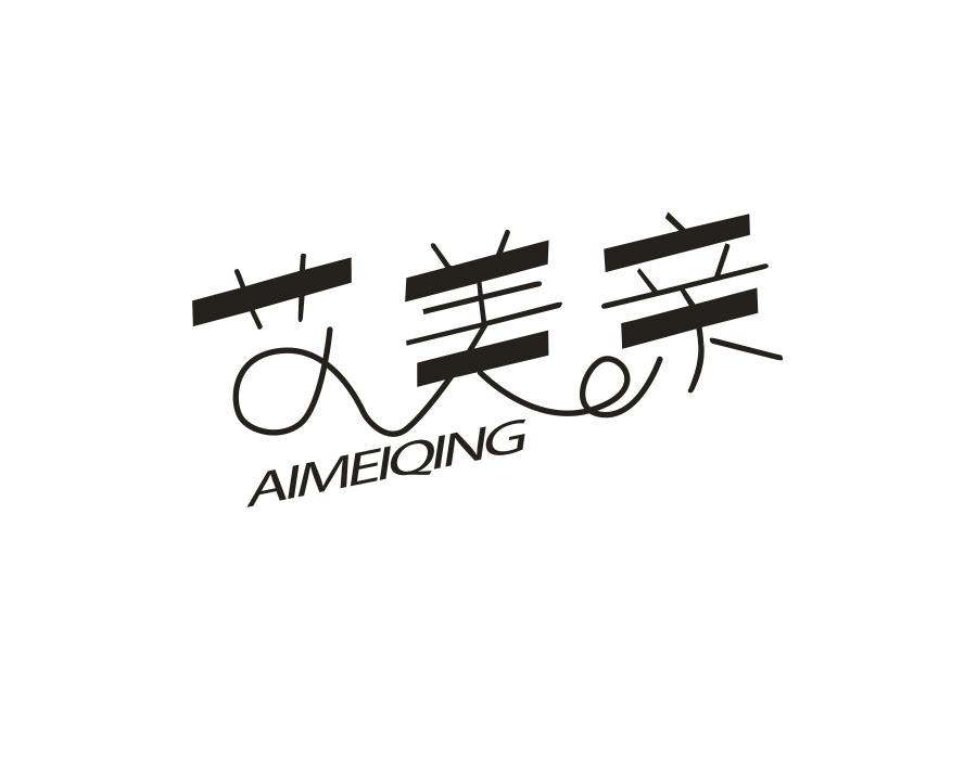 艾美亲,第21类商标转让