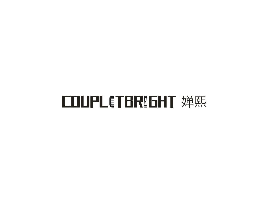 婵熙,第21类商标转让