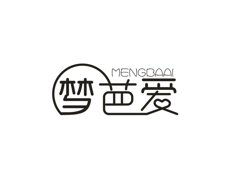 梦芭爱商标图样