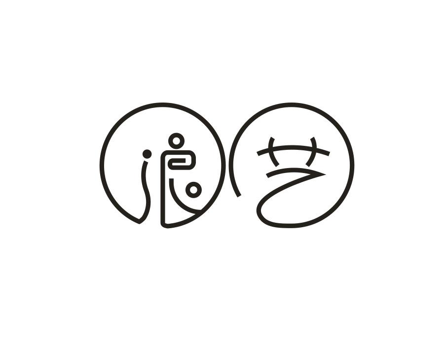 浪艺,第21类商标转让