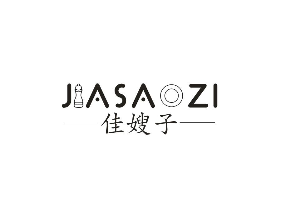 佳嫂子,第21类商标转让