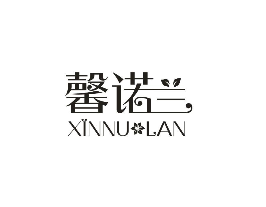馨诺兰,第21类商标转让