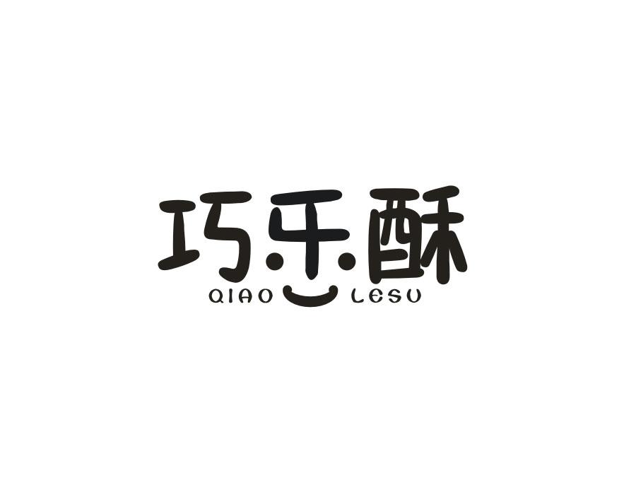 巧乐酥,第29类商标转让