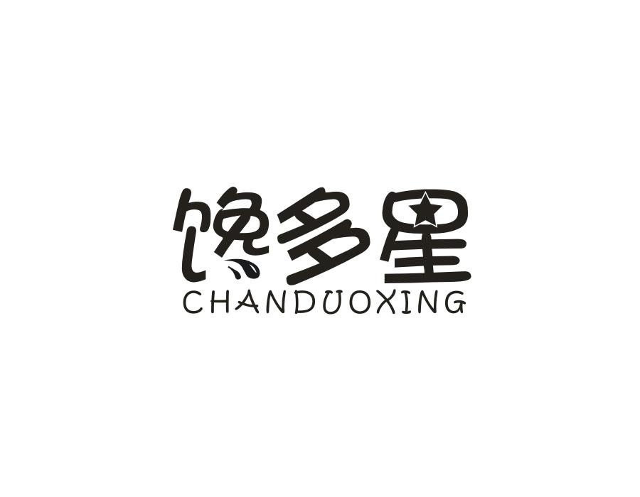 馋多星,第29类商标转让