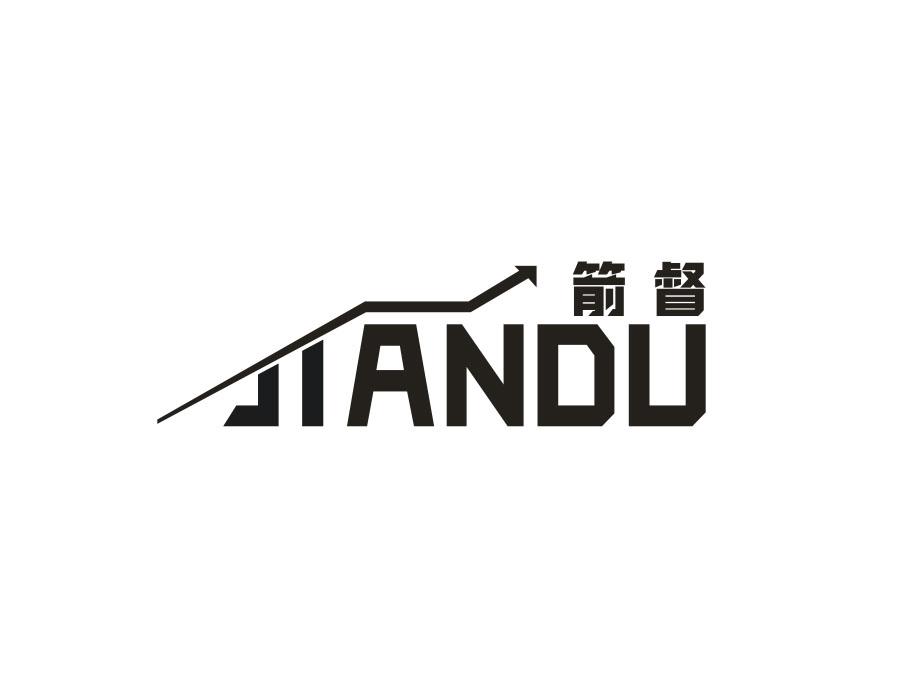 箭督商标图样