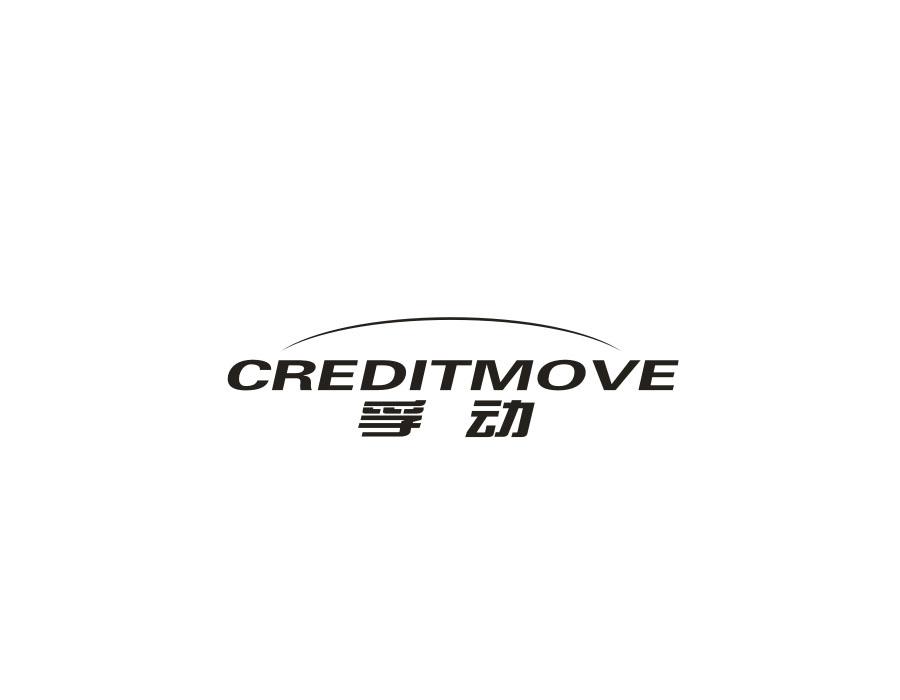 孚动，第12类商标转让