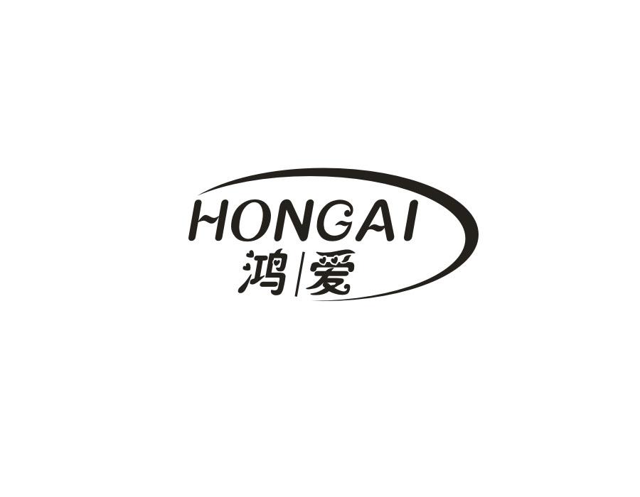 鸿爱,第12类商标转让