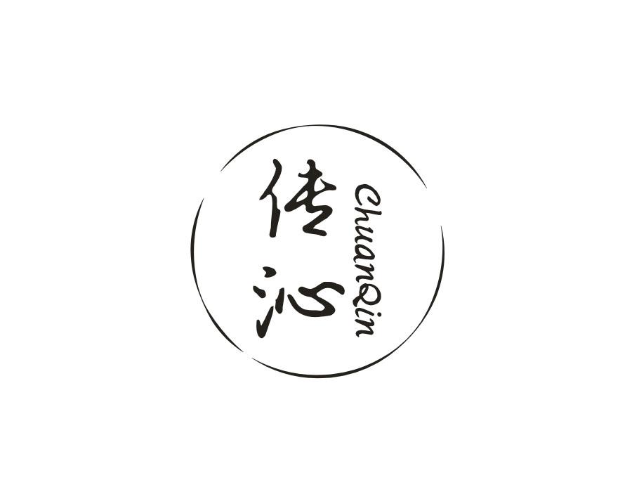 传沁,第25类商标转让