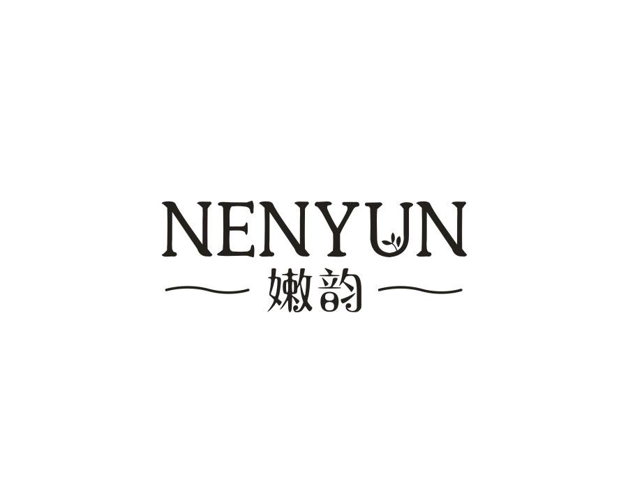 嫩韵,第25类商标转让