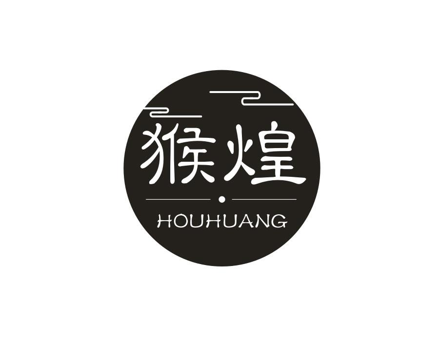 猴煌,第30类商标转让