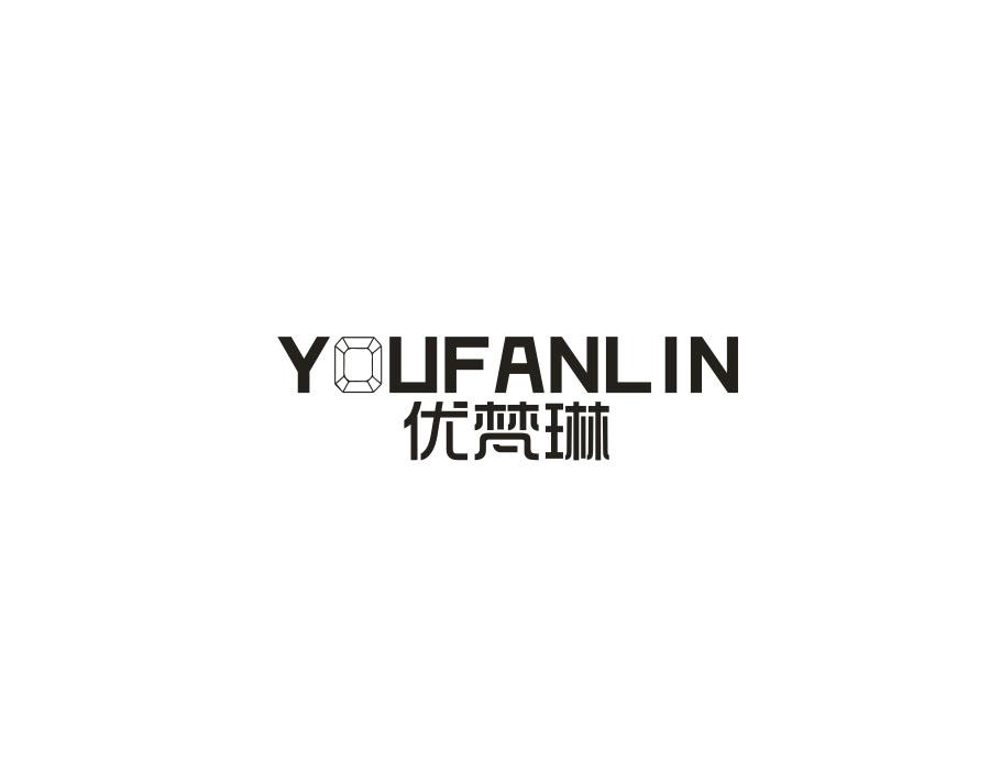 优梵琳,第25类商标转让