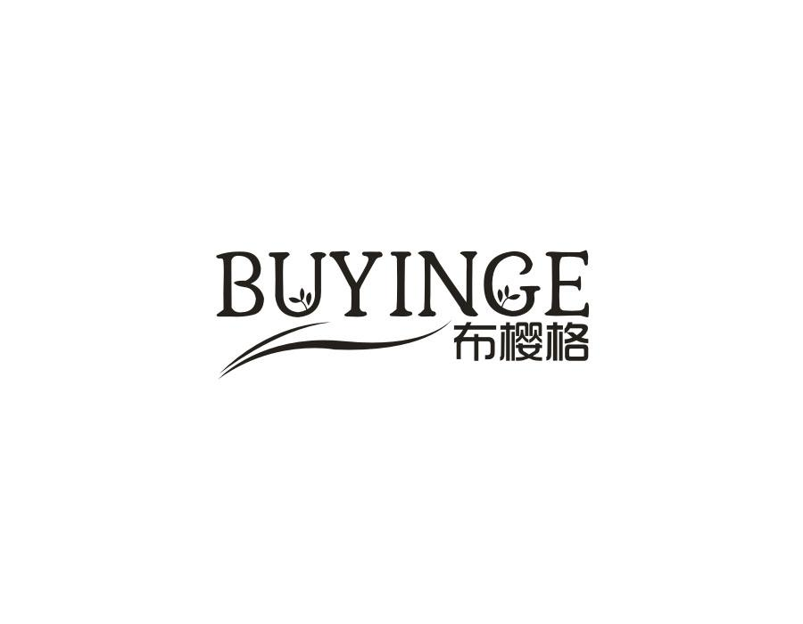 布樱格,第25类商标转让