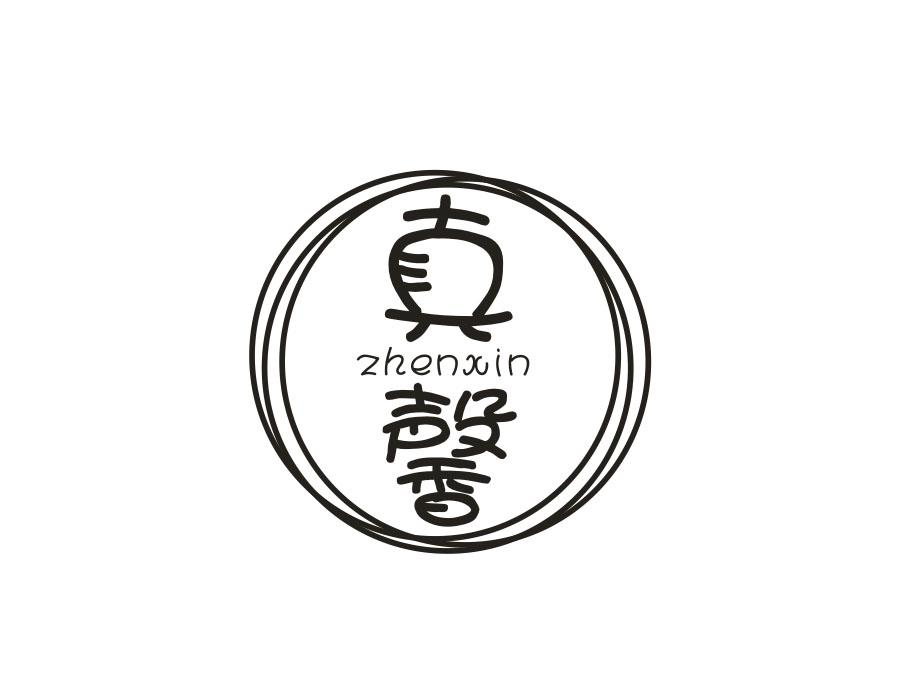 真馨,第14类商标转让